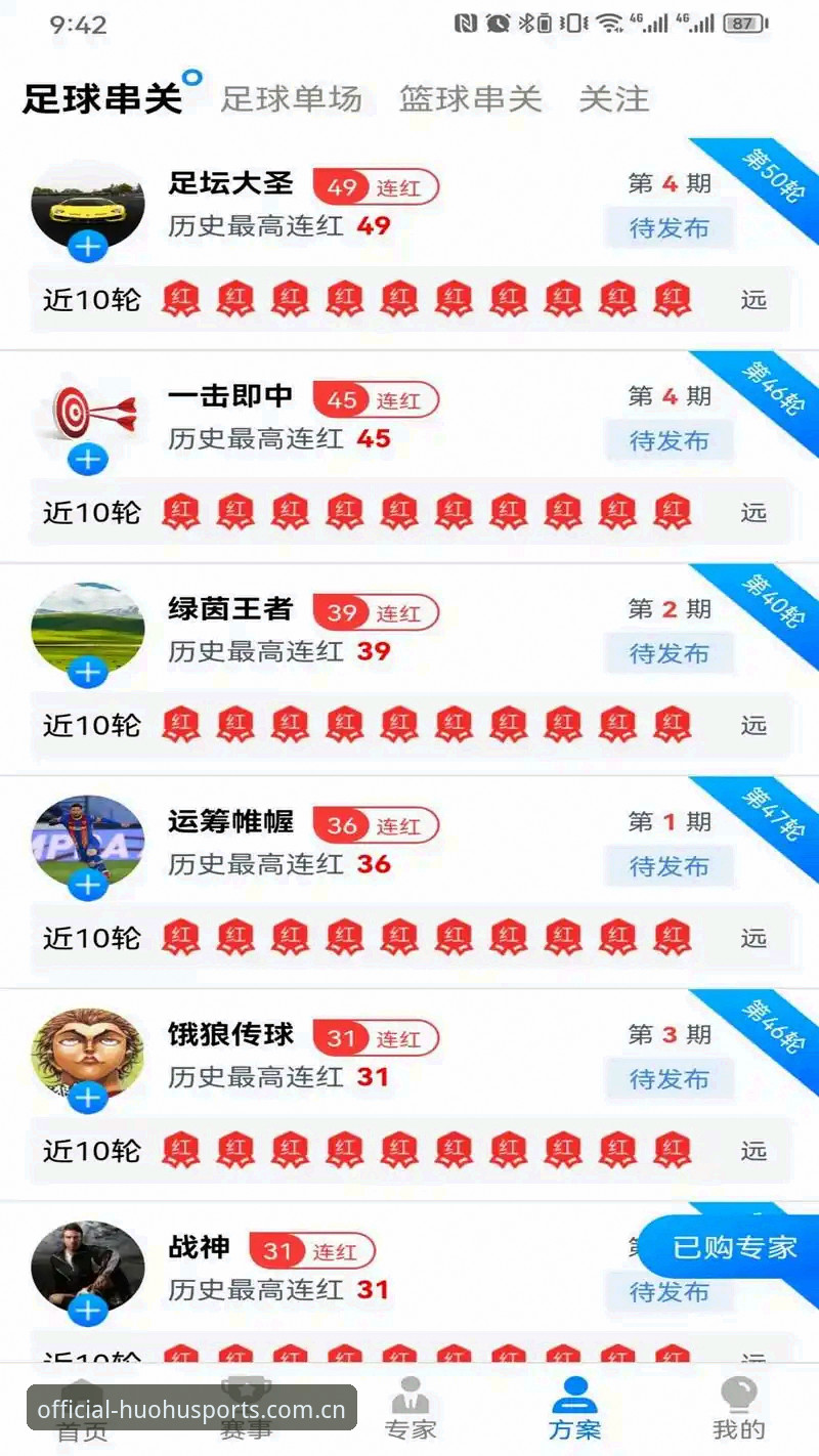 火狐体育官方网址 火狐体育官方网址实用检索指南:正版下载与账户管理全攻略
