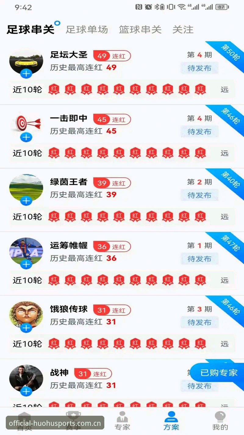 火狐体育平台 火狐体育平台最新动态:v2.2.0版本发布,创新体育服务模式引领行业变革